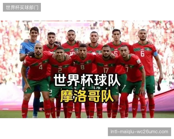 摩洛哥首战再遇巴西，球队需克服心理劣势，避免历史交锋战绩影响临场发挥。