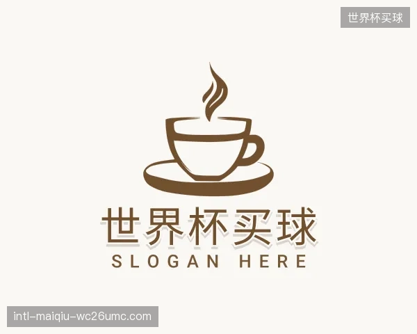 关于世界杯买球